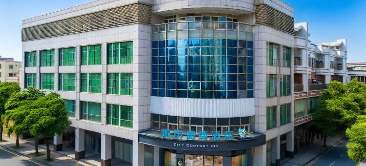 城市便捷酒店(中山东升兴和里店)图片