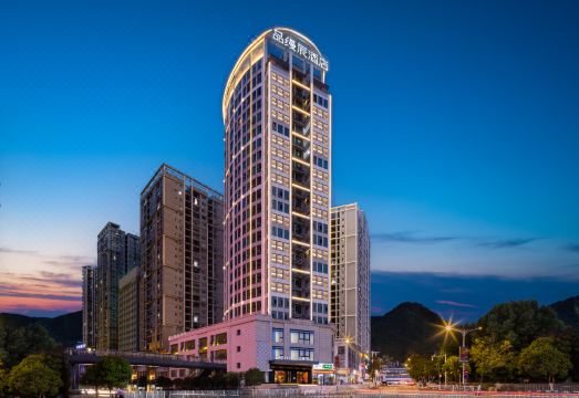品缦辰酒店（铜仁高铁站店）外景图