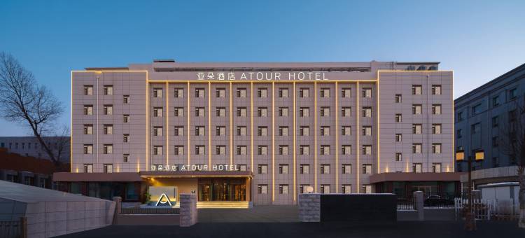 长春解放大路吉大一院亚朵酒店图片