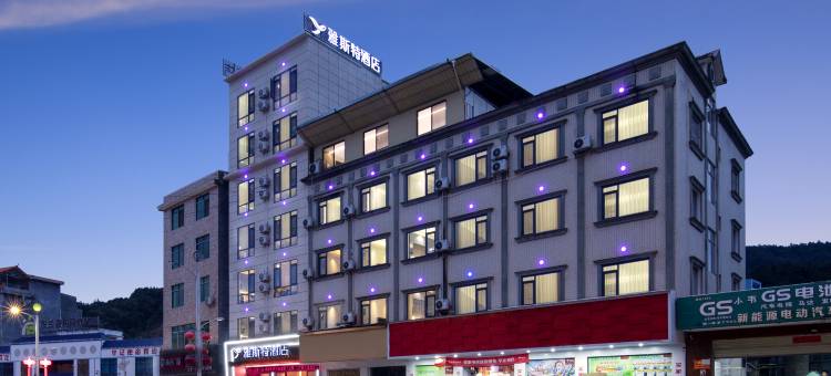 雅斯特酒店(河池东兰汽车总站店)图片