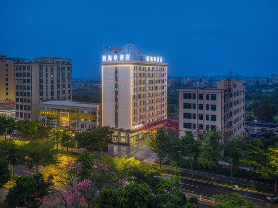 新海岸酒店(麻章区湛江西站店)