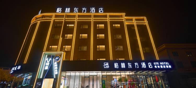 格林东方酒店(阿拉尔市政府店)图片