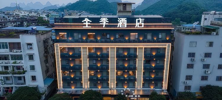 全季酒店(桂林两江四湖景区店)图片