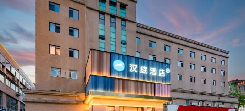汉庭酒店(济南火车站北广场店)图片