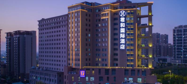 君和国际酒店(山西医科大学中都校区山大二院店)图片