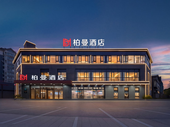 柏曼酒店(扬州东关街店)