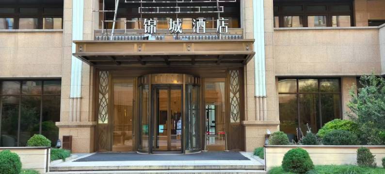 上海五角场锦城酒店图片