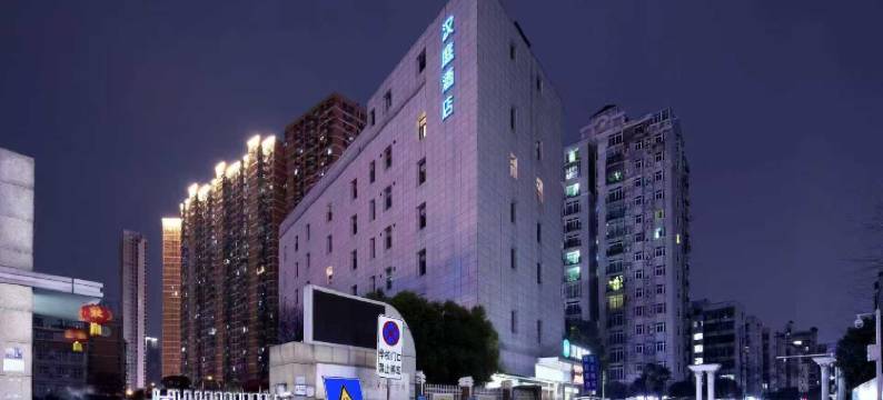 汉庭酒店(武汉徐东万象汇店)图片