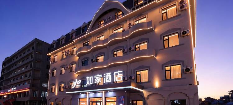 如家酒店(美人松雕塑公园店)图片