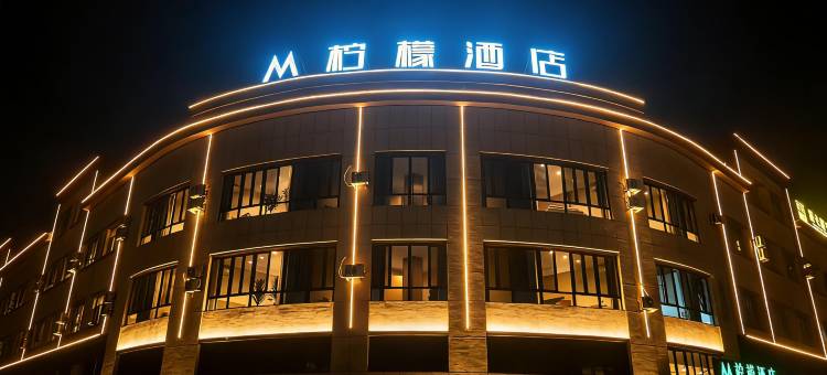 柠檬酒店图片