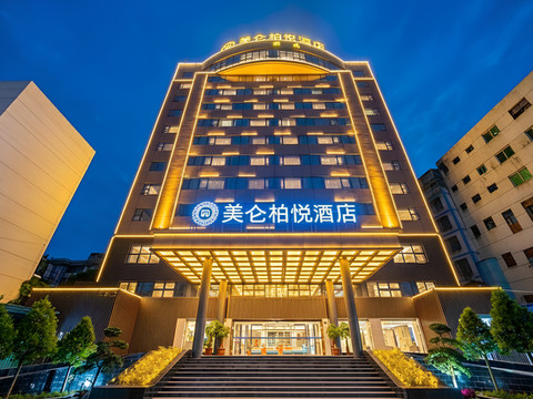 长汀美仑柏悦酒店(汀州古城济川门店)