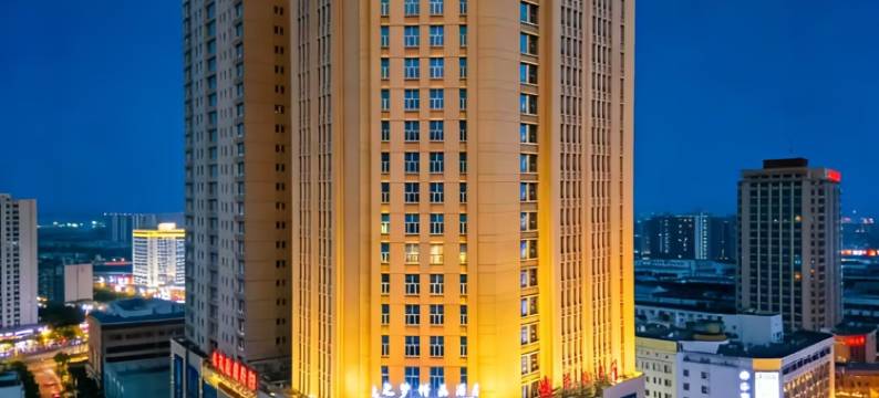 龙之梦酒店(兰陵县开元商城店)图片