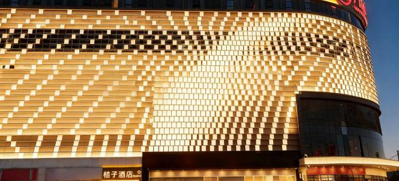 桔子酒店(北京双桥地铁站万达广场店)图片