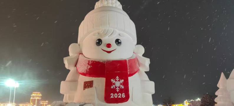 漫庭酒店(兴安国家森林公园店)图片