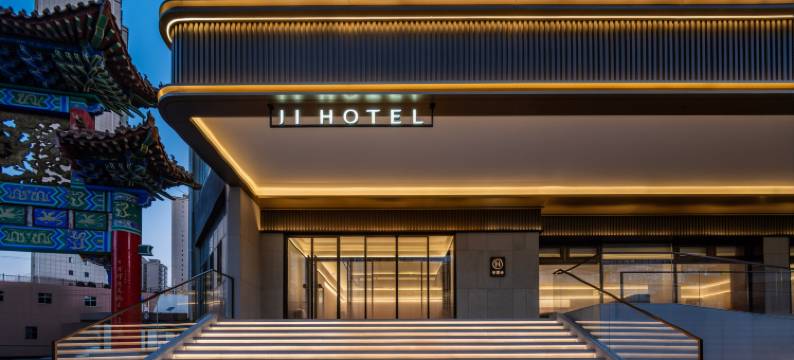 全季酒店(榆林府谷永安路店)图片