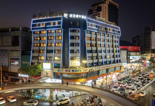 丽呈睿轩酒店（广州番禺区市桥地铁站店）外景图