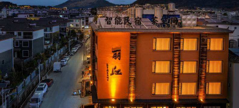 叁拾理想·日照金山丨设计师观景客栈(丽江古城南门店)图片