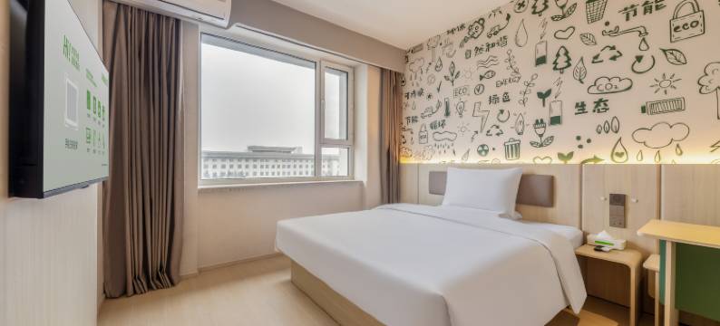 海友酒店(长春吉林大学前进大街店)图片