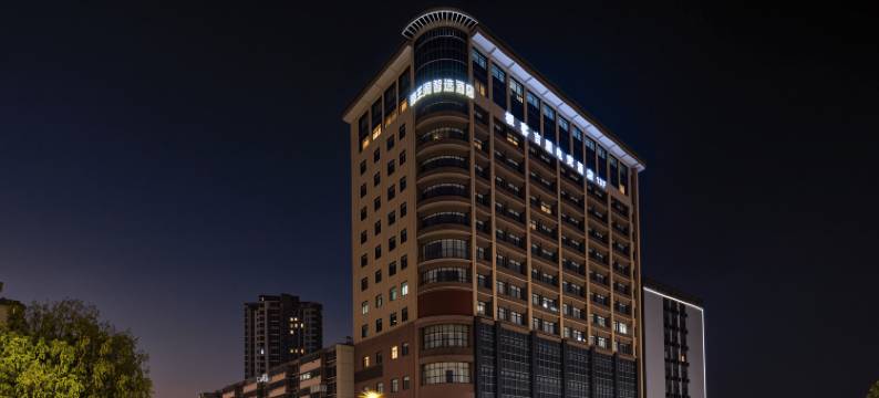 极客吉里电竞酒店图片