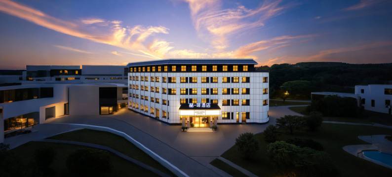 喆啡酒店(洛阳涧西万达牡丹广场地铁站店)图片