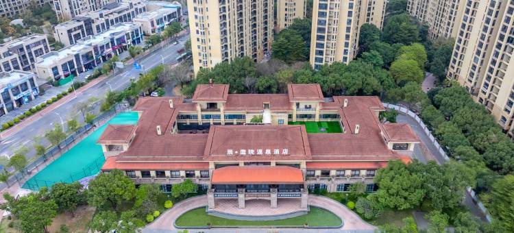 福州辰·庭院温泉酒店(仓山万达金山地铁站店)图片