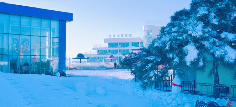 海天一色拾贝湾海景日出亲子酒店(鸽子窝碧螺塔店)图片