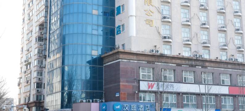 汉庭酒店(天津五大道天津大学店)图片
