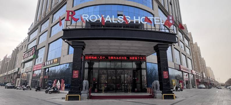 R ROYALSS HOTEL(昆玉站店)图片