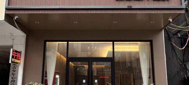 如家华驿酒店(河池都安文体广场店)图片