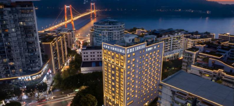 香港艾度假日酒店(重庆忠县忠义广场店)图片