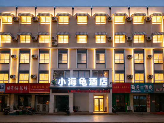 小海龟酒店(郑州农业大学省博物馆店)