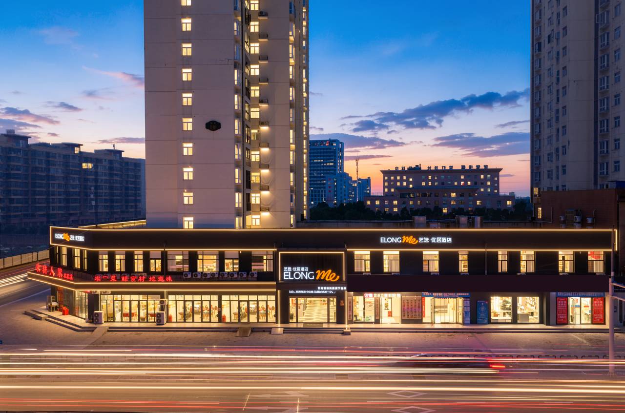 艺选优居酒店(孝感万达广场店)
