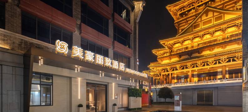 美豪丽致酒店(柳州窑埠古镇阳光100城市广场店)图片