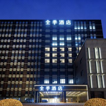 全季酒店(北京立水桥南地铁站店)图片