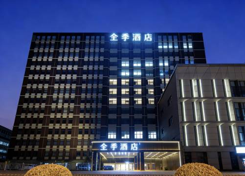 全季酒店(北京立水桥南地铁站店)