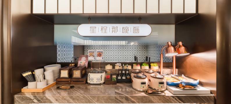 星程酒店(上海五角场长海医院店)图片