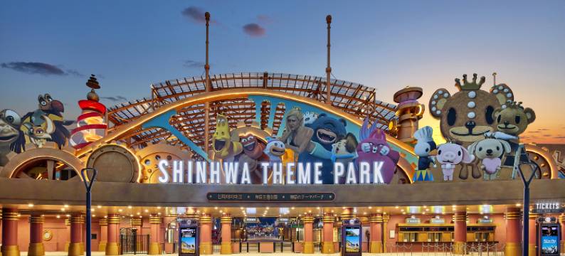 济州神话世界万豪度假酒店(Marriott Jeju Shinhwa World Hotels & Resorts)图片