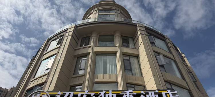 诏安独秀酒店图片