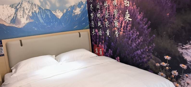 铁门关慕名来民宿图片