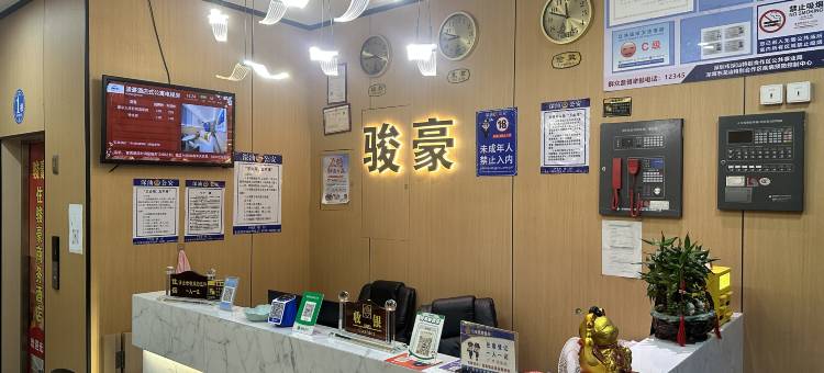 骏豪美居(深汕特别合作区小漠店)图片