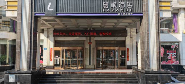 麗枫酒店(淄博站八大局店)图片