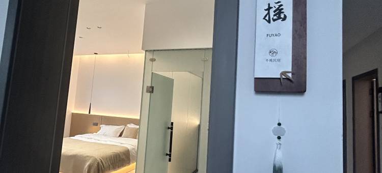 武功山不晚民宿(花涧里游客中心店)图片