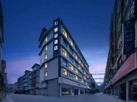 棠朵酒店(宁乡翡翠湖国际广场店)