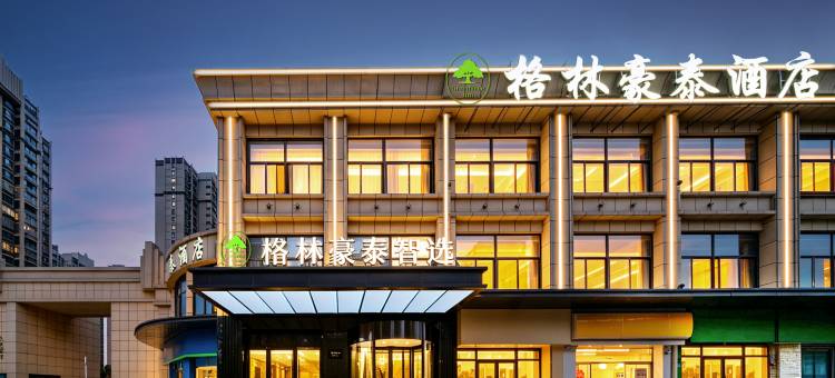 格林豪泰酒店(合肥八中教育集团铭传高级中学店)图片