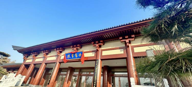 南阳仲景书院酒店(医圣文化园店)图片