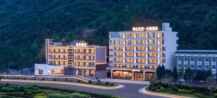壶口瀑布河山在望·云栖图片