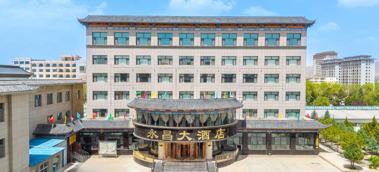 永昌大酒店图片