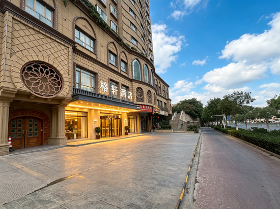格轩酒店(喀什古城景区东门国际会展中心店)