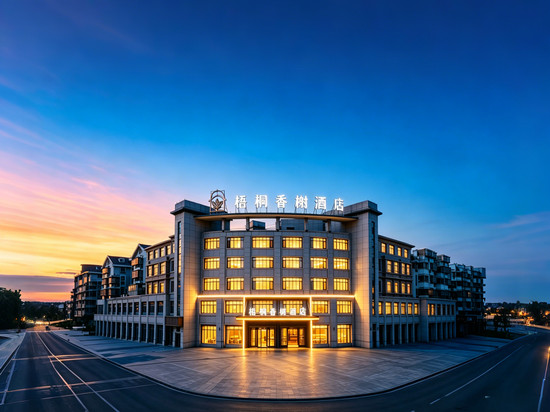 梧桐香榭酒店(南浔古镇景区南大门店)