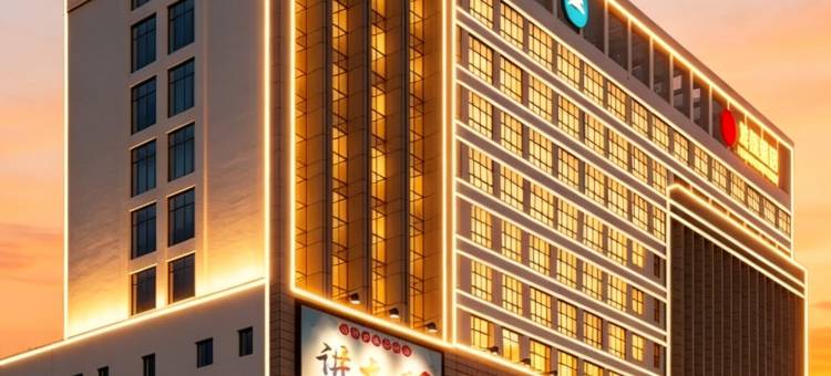 汉庭酒店(济宁邹城龙贵购物广场店)图片